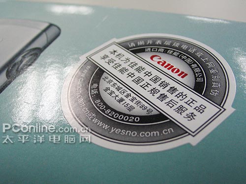 ����IXUS950IS���������ȫָ��