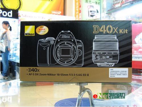 ʱ����Ǩ�῵D40X�׻��������5200Ԫ