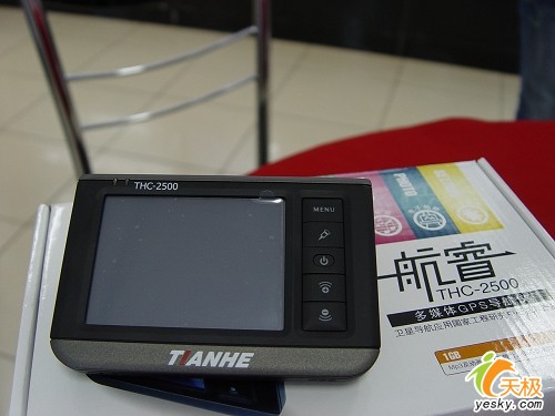 ����Ʒ����Ϻ��THC-2500�ֽ���2100