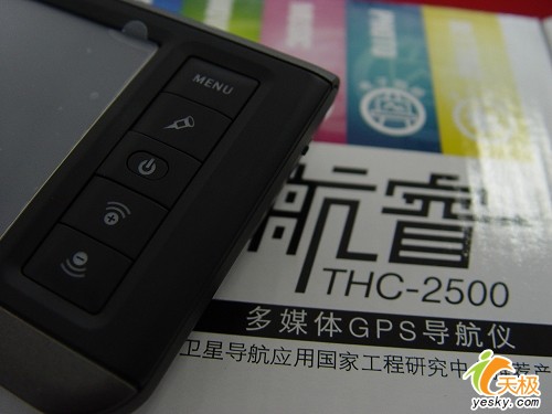 ����Ʒ����Ϻ��THC-2500�ֽ���2100