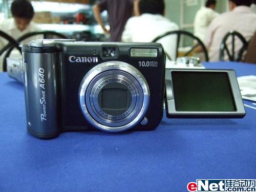 退市成定局佳能A640降价售2250元