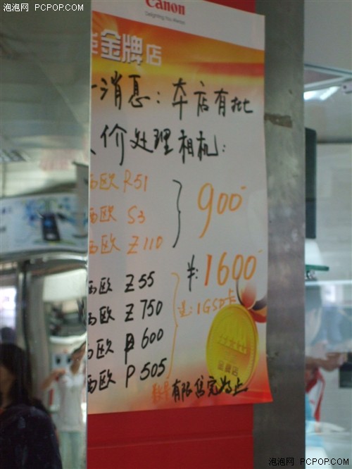 �ּ��ͼۻ�����ŷZ750����1600Ԫ