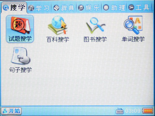 会做题的学习机诺亚舟搜学王np1000评 数码 科技时代 新浪网