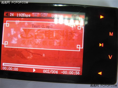 ˶MP3ǳ̨C290ۼ499Ԫ