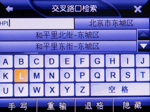 玩转导航仪GPS日常应用技巧全攻略(3)