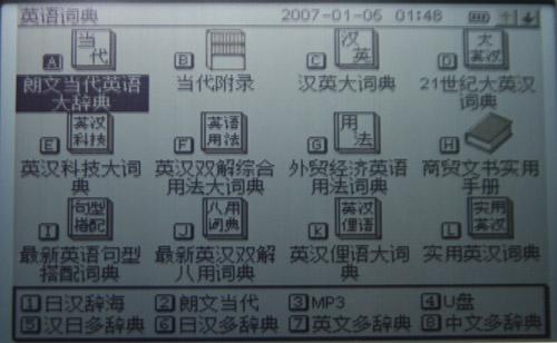 21世纪英汉经济实用词典_21世纪汉英经济实用词典(3)
