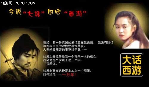 爱你一万年+爱国者mp3浪漫传承进行中