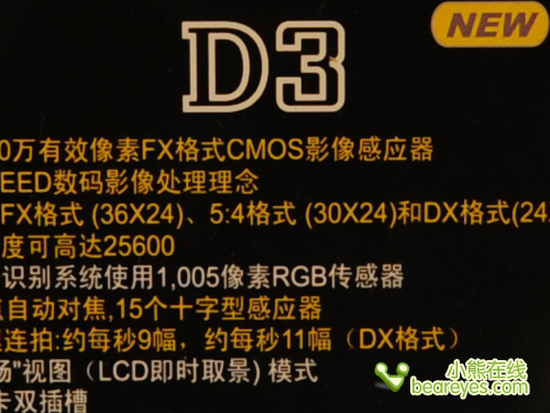 ������¶�῵���콢D3�ĸ���ISO��Ƭ