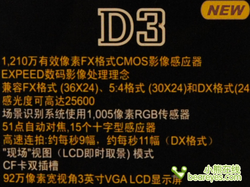 ������¶�῵���콢D3�ĸ���ISO��Ƭ