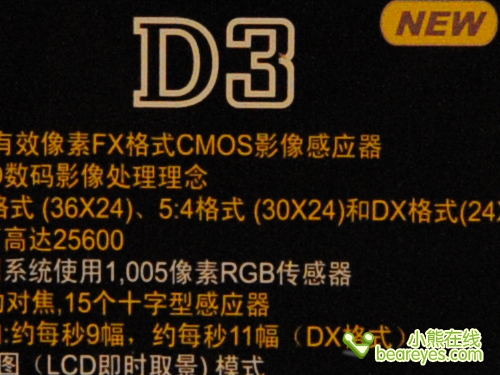 ������¶�῵���콢D3�ĸ���ISO��Ƭ