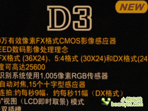 ������¶�῵���콢D3�ĸ���ISO��Ƭ