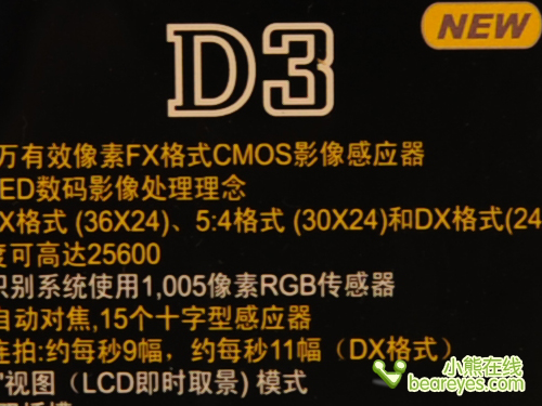 ������¶�῵���콢D3�ĸ���ISO��Ƭ