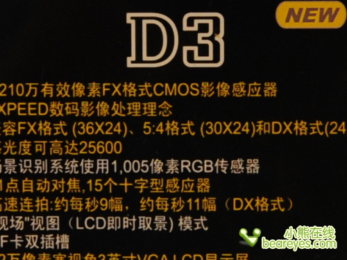 ������¶�῵���콢D3�ĸ���ISO��Ƭ