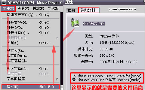 用PSP怎样看电影游戏机能当MP4使用(2)
