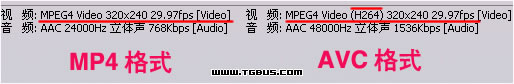 用PSP怎样看电影游戏机能当MP4使用(2)