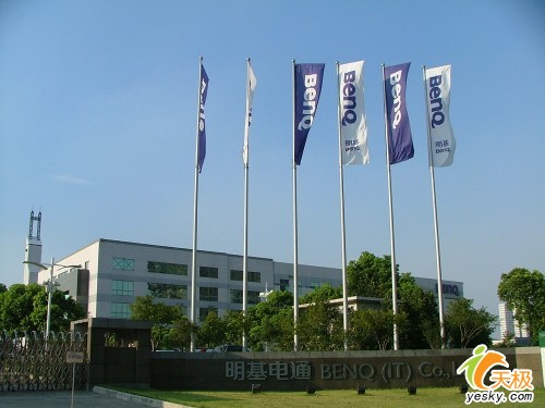 家用投影移转苏州 明基工厂生产线探访_数码