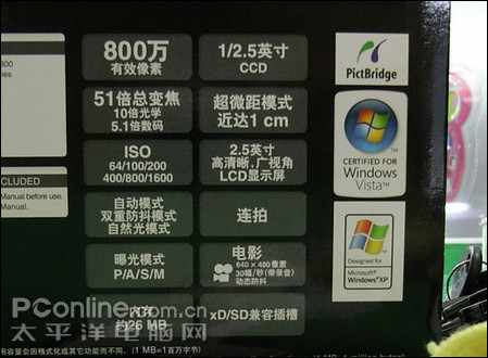 LCD���ز��������۳�����ʿS5800����