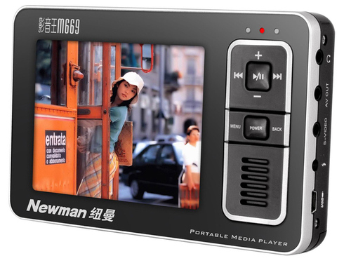 20GB����ǧԪ���ʺϴ��ڹ���MP4��ѡ