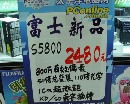 LCD���ز��������۳�����ʿS5800����