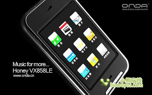 500Ԫ����ֵMP3����VX858LE���н�499