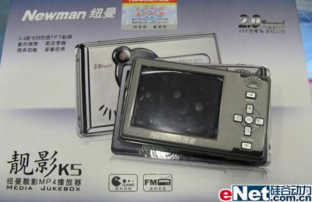 物价飞涨我独降近期降价凶猛MP4选购(5)