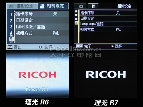 值得买新机全面图解理光R7对比理光R6(5)