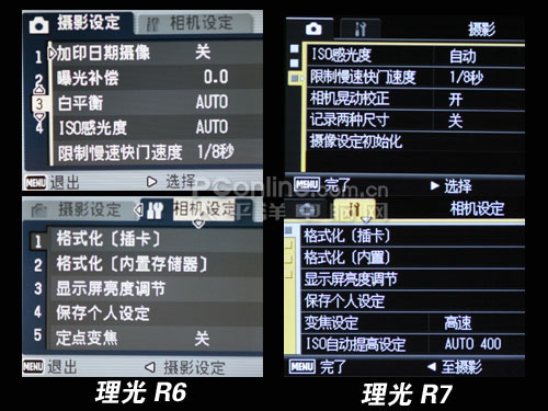 值得买新机全面图解理光R7对比理光R6(4)