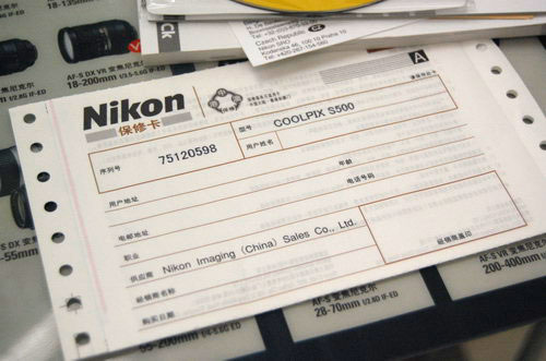 尼康s500保修卡序列号