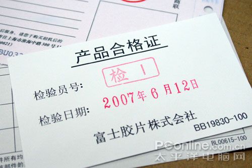 ���ֹ����ض���ʿS9600���������ȫָ��(3)