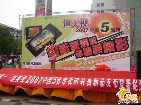 �����ø��������ȫ��Ѳչ����վ��ͼ��