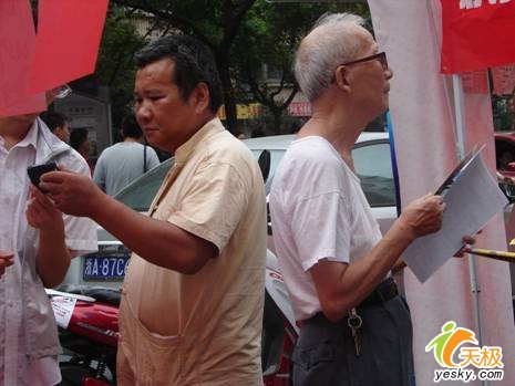 �����ø��������ȫ��Ѳչ����վ��ͼ��