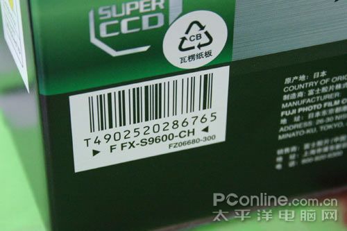 ���ֹ����ض���ʿS9600���������ȫָ��(2)