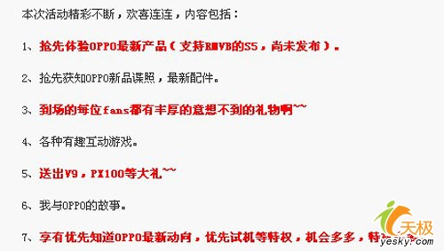 ����֧��rmvbOPPO�Ƴ�����V5�����Ǽ٣�