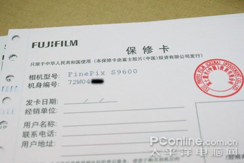 ���ֹ����ض���ʿS9600���������ȫָ��(3)