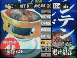 让男人掏钱的相机松下FX100详尽评测(5)