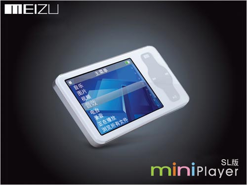 ϸ���ع�����miniplayerSL�����ͼ(2)