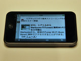 苹果新iPodnano与iPodtouch进化论