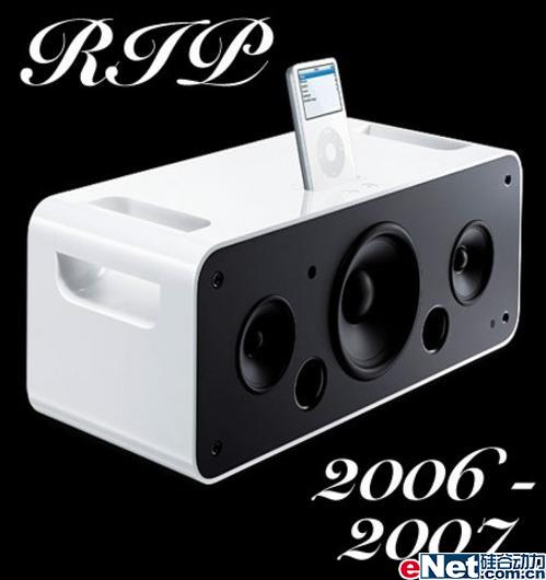 Ҫ͸ϿƻiPodHi-Fiͣ