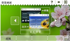 3D������������ά��G601��ƷGPS����(3)