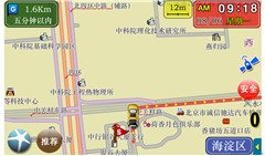 3D������������ά��G601��ƷGPS����