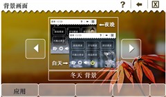 3D������������ά��G601��ƷGPS����(3)