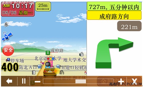 3D������������ά��G601��ƷGPS����(2)