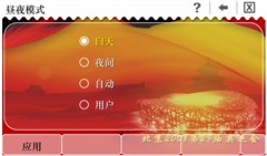 3D������������ά��G601��ƷGPS����(4)