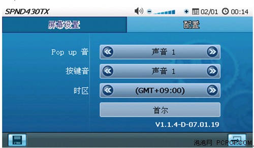 3D������������ά��G601��ƷGPS����(4)