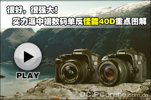 ʵ�����ж˵�������40D�ص�ͼ������