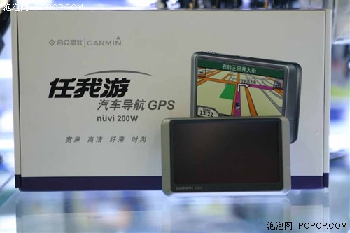 �������ż�GPS��������Ʒ200W����