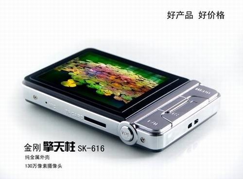 㲥1GBӿSK616359Ԫ