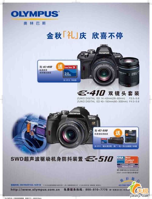 �������°�Eϵͳ��װ����ڴ���