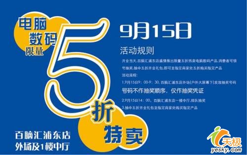 ����ˬ���Ի��ֶ��꿪ҵ���۳��