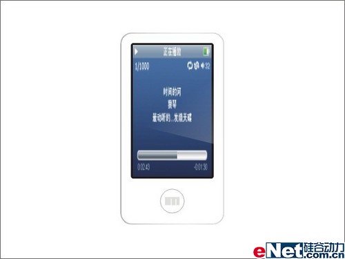 SEM7عһMP3